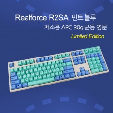 Realforce R2SA 민트 블루 저소음 APC 30g 균등 영문(한정판) - 완판(재생산없음)