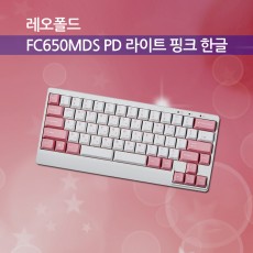 레오폴드 FC650MDS PD 라이트 핑크 한글 레드(적축)
