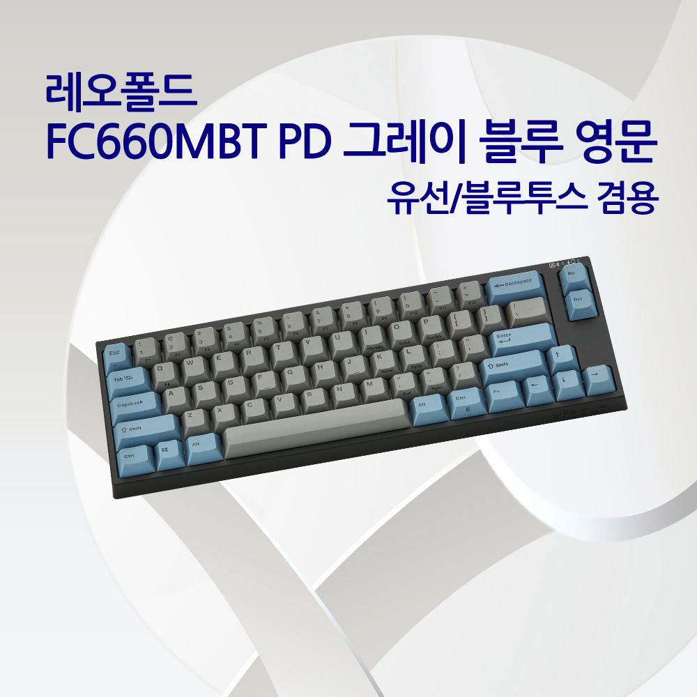 레오폴드 FC660MBT PD 그레이 블루 영문 클리어(백축)