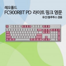레오폴드 FC900RBT PD 라이트 핑크 영문 레드(적축)