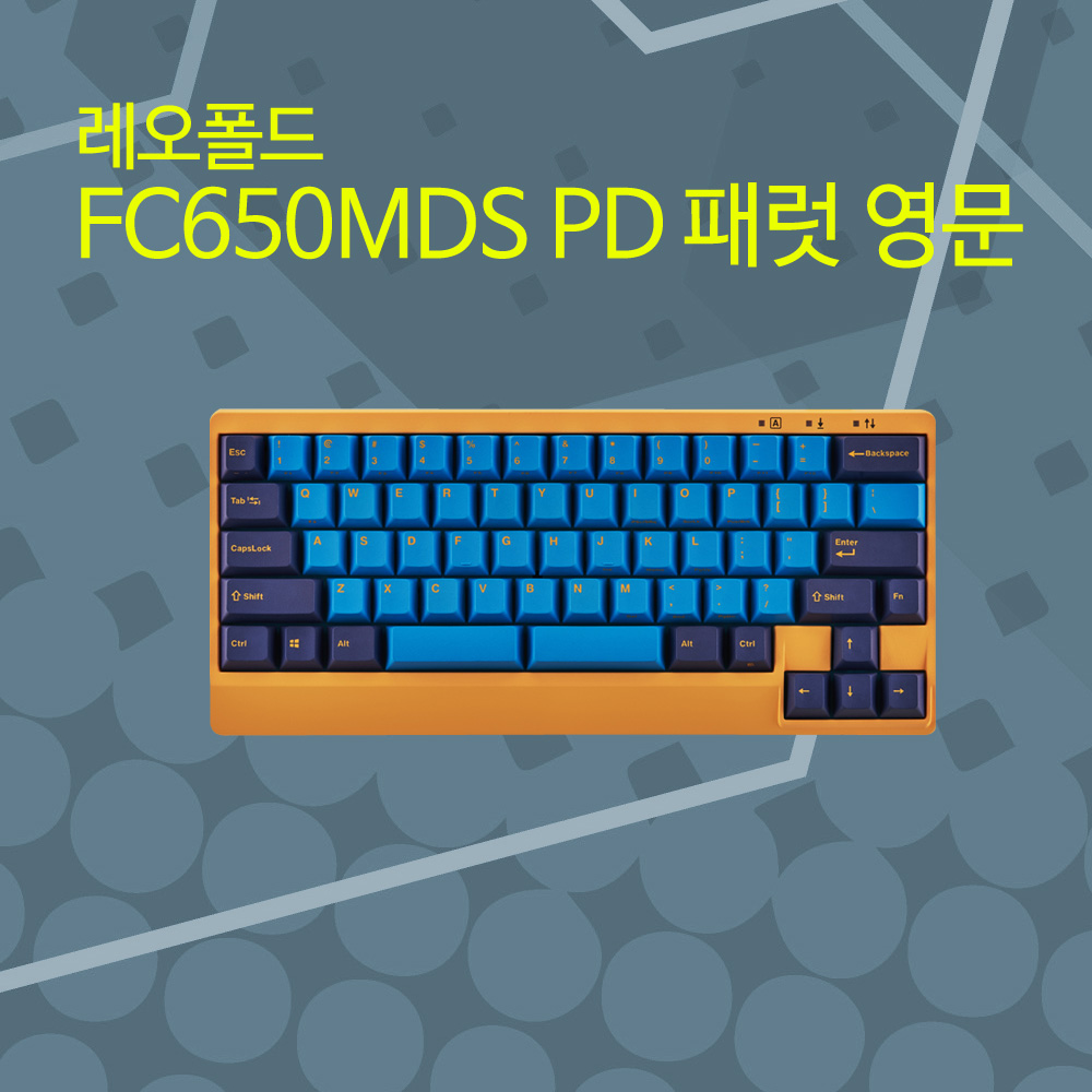 레오폴드 FC650MDS PD 패럿 영문 넌클릭(갈축)