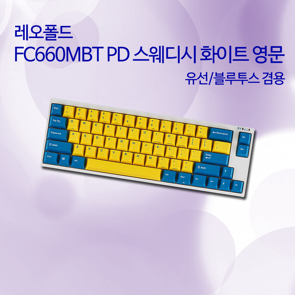 레오폴드 FC660MBT PD 스웨디시 화이트 영문 넌클릭(갈축)