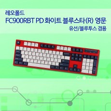 레오폴드 FC900RBT PD 화이트 블루스타(R) 영문 저소음적축
