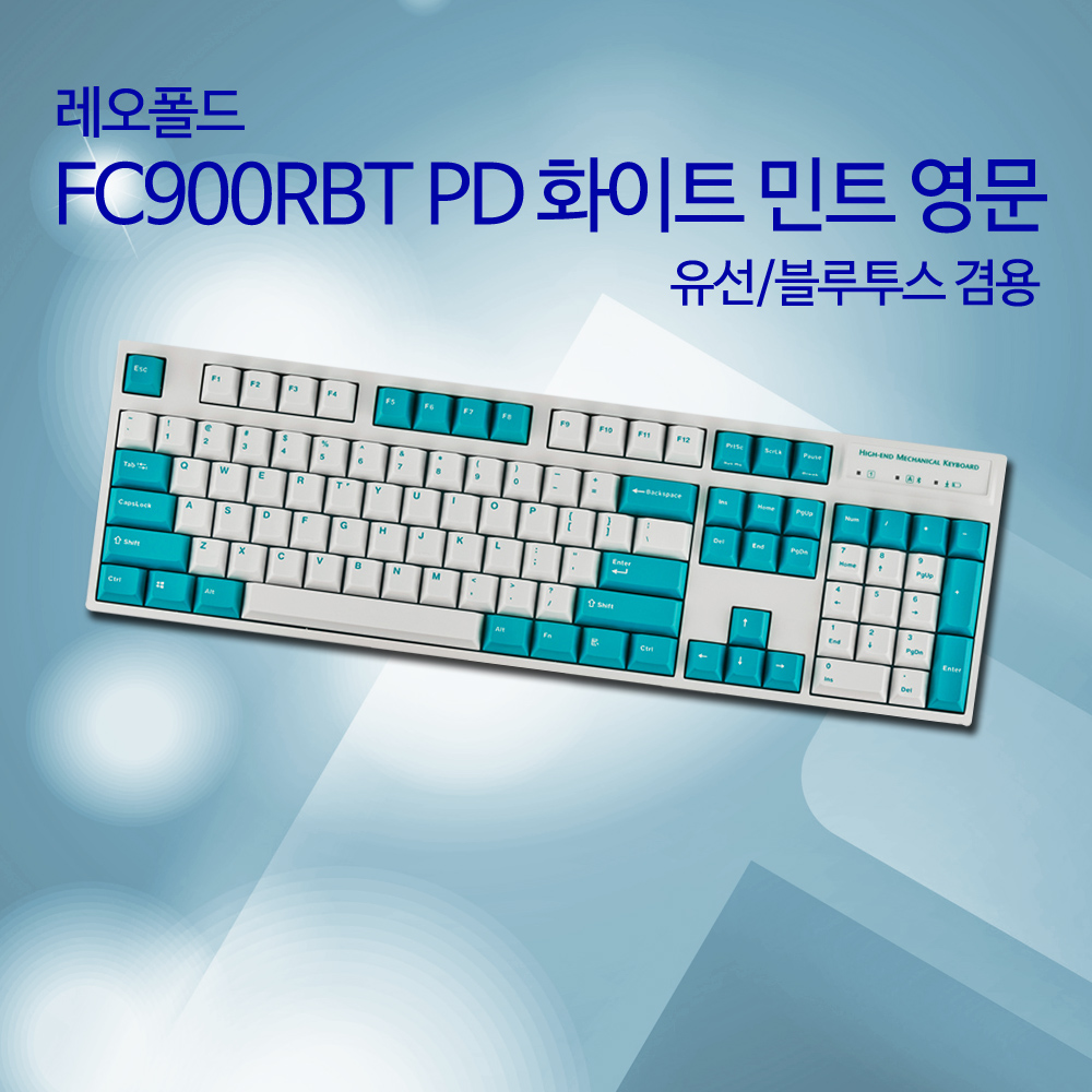 레오폴드 FC900RBT PD 화이트 민트 영문 레드(적축)