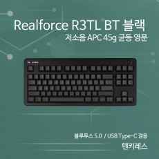 Realforce R3TL BT 블랙 저소음 APC 45g 균등 영문 (텐키레스) - 소량재고 매장판매중!