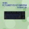 레오폴드 FC750RBT PD 다크 블루 한글 클릭(청축)