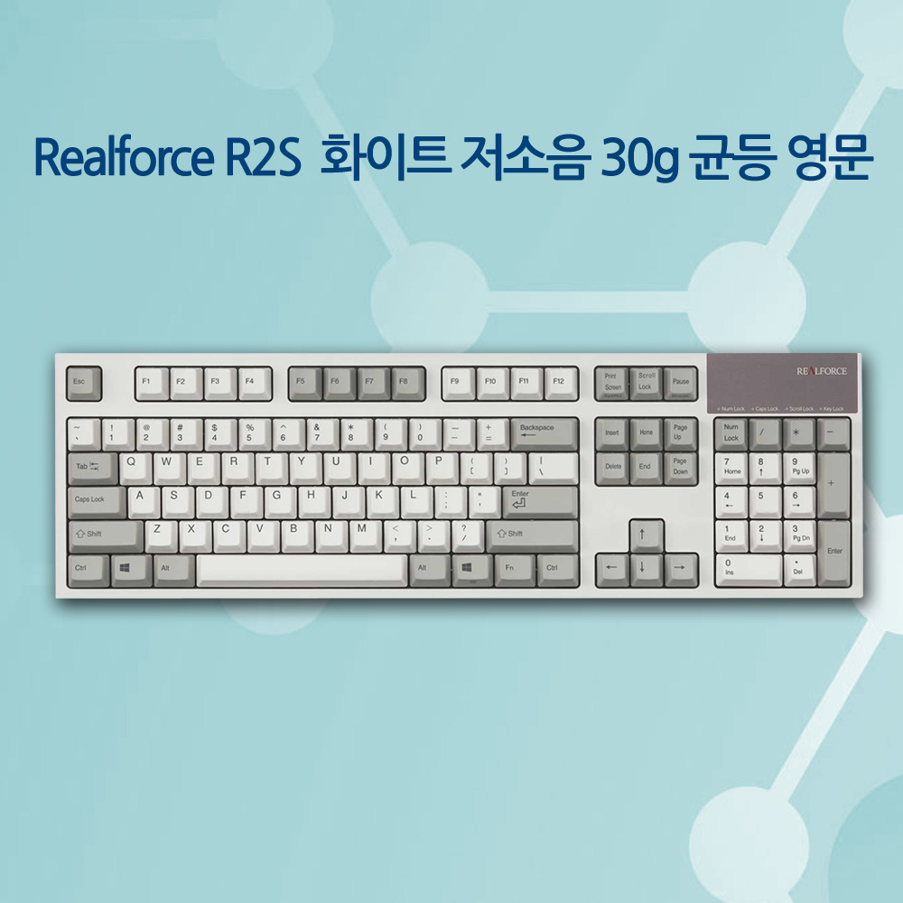 Realforce R2S 화이트 저소음 30g 균등 영문 (R2S-US3-IV)