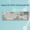 Realforce R2S 화이트 저소음 30g 균등 영문 (R2S-US3-IV)